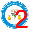 กสธท. - ล้านที่ 2