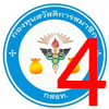 กสธท. - ล้านที่ 4